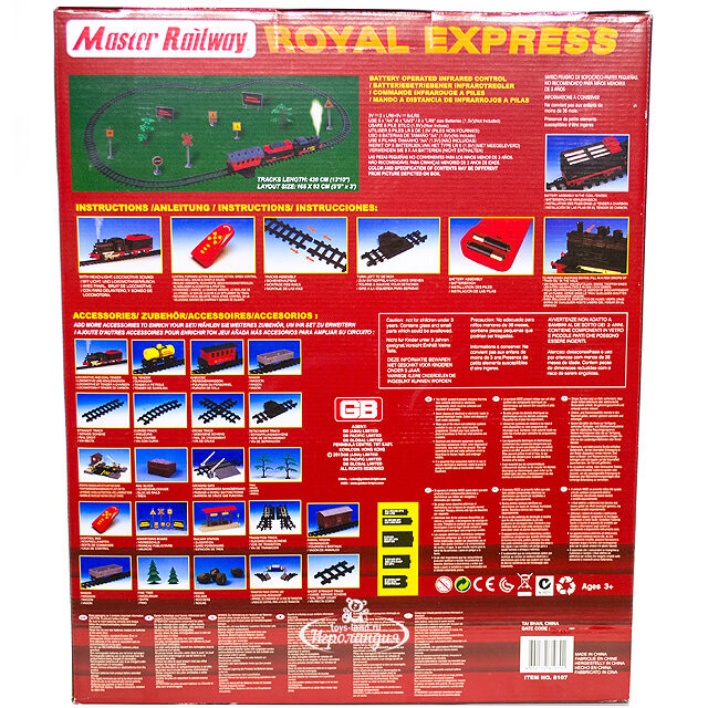 Железная дорога Royal Express 4.2 м 34 элемента звук свет дым Golden Bright