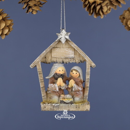 Ёлочное украшение Иосиф, Мария и Иисус под Вифлеемской звездой 8 см, подвеска Breitner