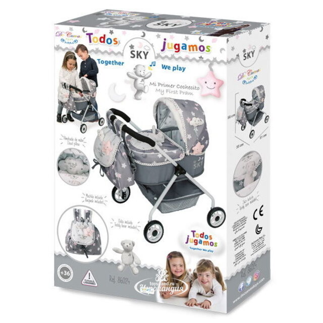 Коляска для куклы Скай с рюкзаком 56 см серо-розовая Decuevas Toys (Дэкувьютойс)