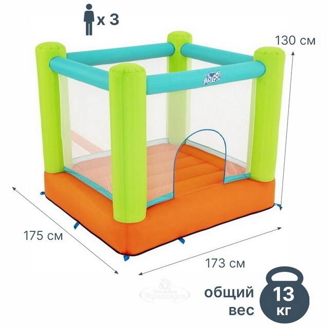 Детский надувной батут Джамп-Памп 194*175*170 см Bestway
