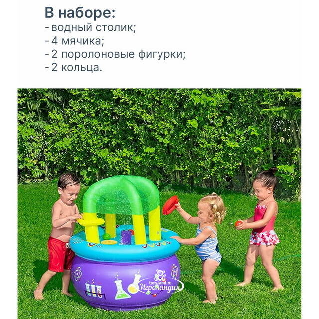 Надувной игровой центр Водный столик 86*76 см, с разбрызгивателем Bestway