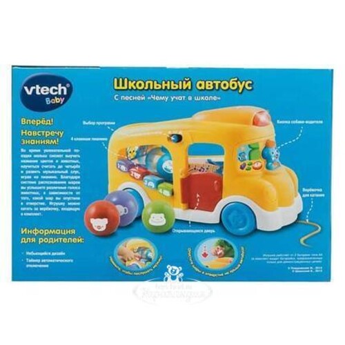 Обучающая игрушка-каталка Школьный автобус 29 см со светом и звуком Vtech