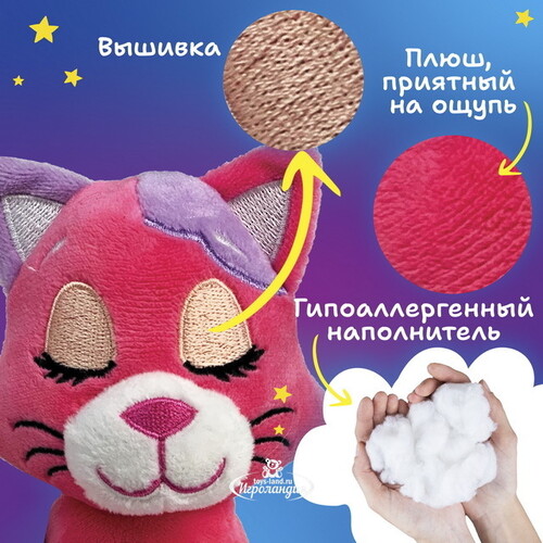 Мягкая игрушка для сна Кошечка Бель 29 см, с подсветкой и звуком Лунатики