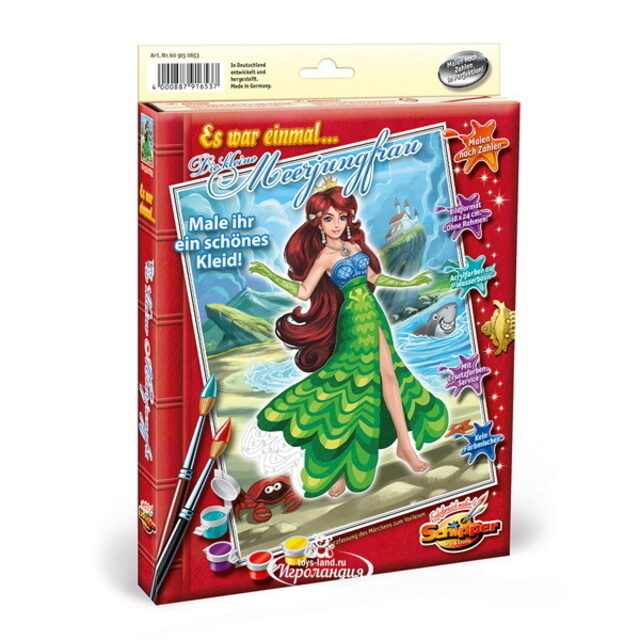 Раскраска по номерам "Русалочка", 18*24 см Schipper