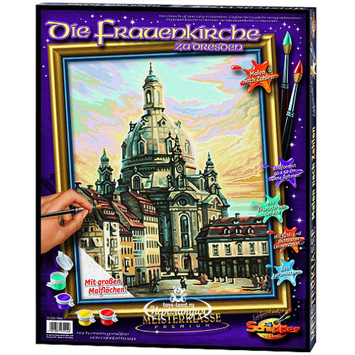 Раскраска по номерам "Дрезден", 40*50 см Schipper