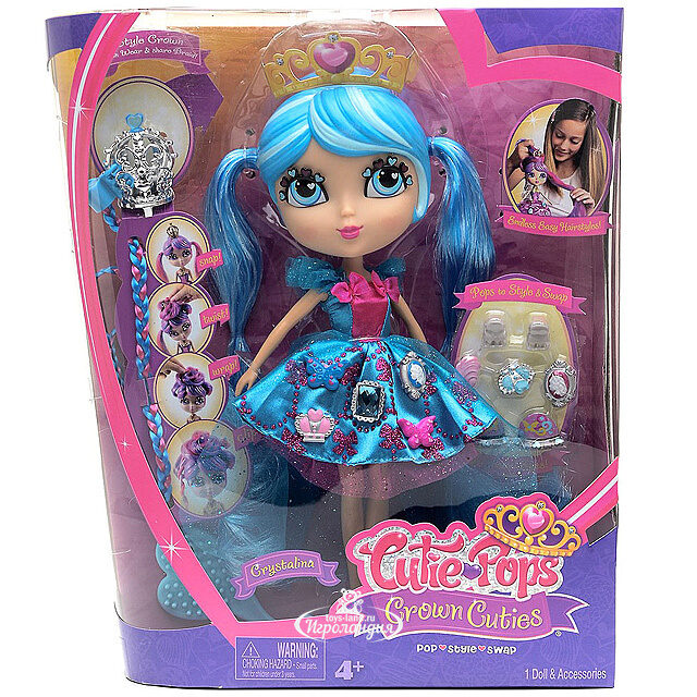 Кукла "Кьюти Попс - Принцесса Кристалина" с аксессуарами, 26 см Jada Dolls (Джада Доллс)