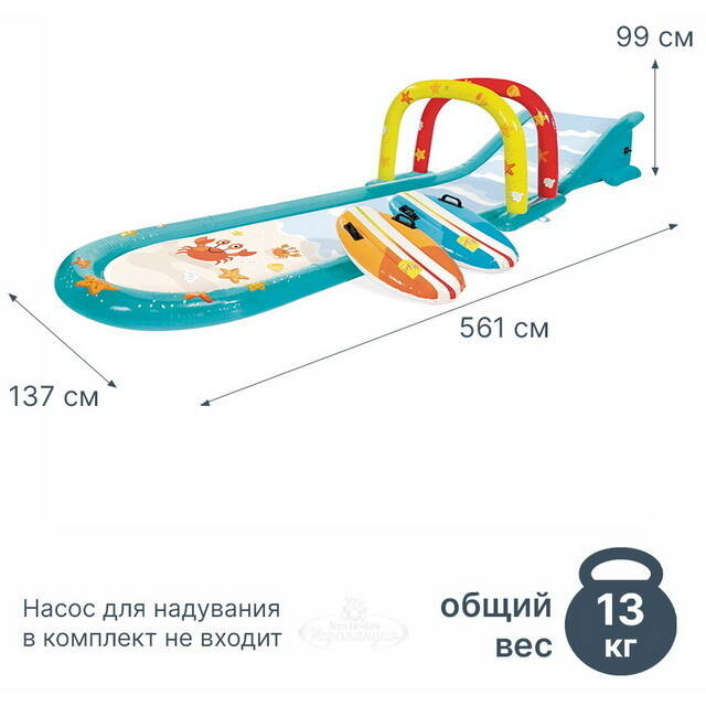 Водная дорожка для скольжения Surfing Fun 561 см с двумя надувными серфами INTEX