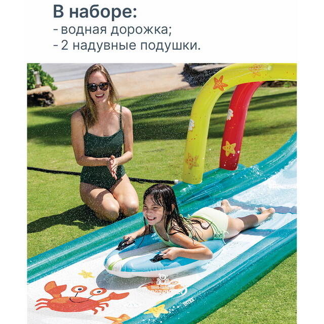 Водная дорожка для скольжения Surfing Fun 561 см с двумя надувными серфами INTEX