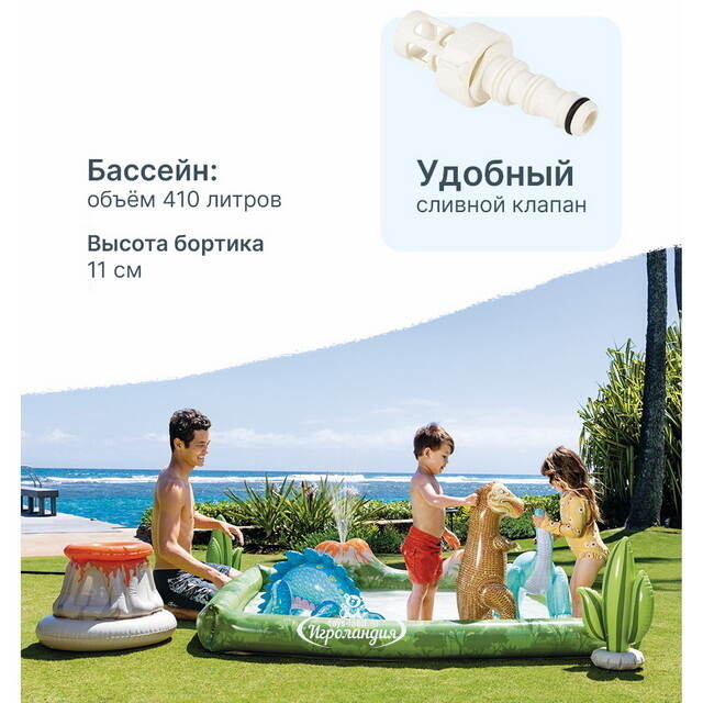Игровой центр Приключения Юрского Периода 201*36 см, с фонтаном и игрушками INTEX