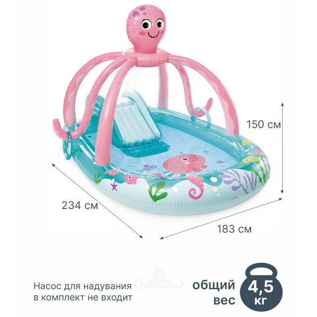 Игровой центр Дружелюбный Осьминог 234*183*150 см, с горкой и фонтаном, клапан INTEX