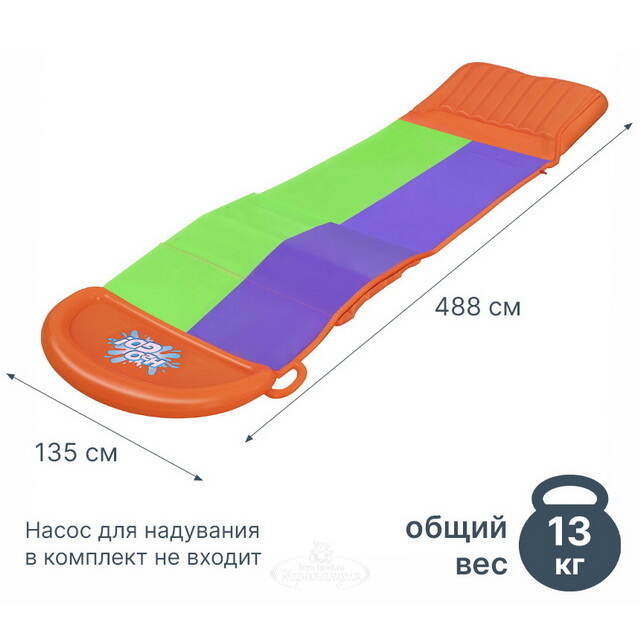 Водная дорожка для скольжения Splash Coaster - Double Slide 488 см Bestway