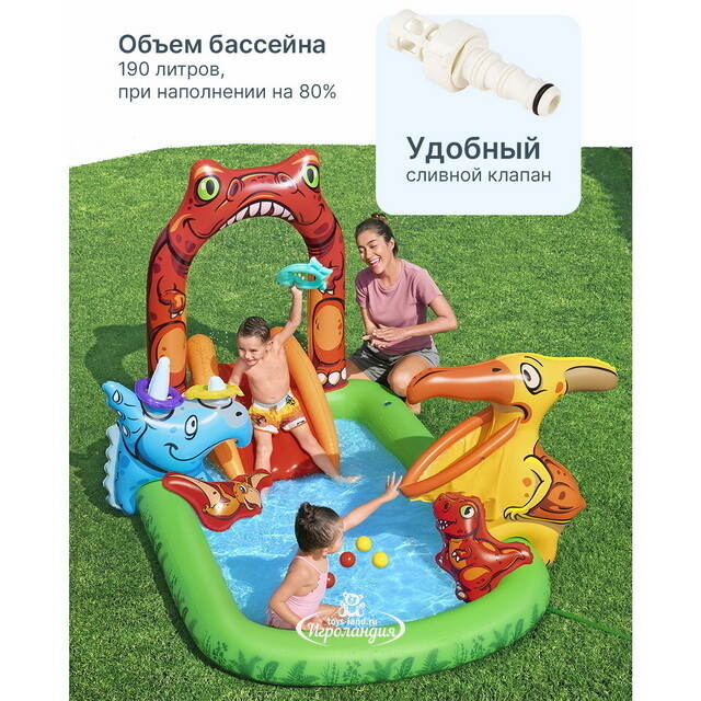 Игровой центр Юрский Период 241*140*137 см горкой и фонтаном, клапан Bestway