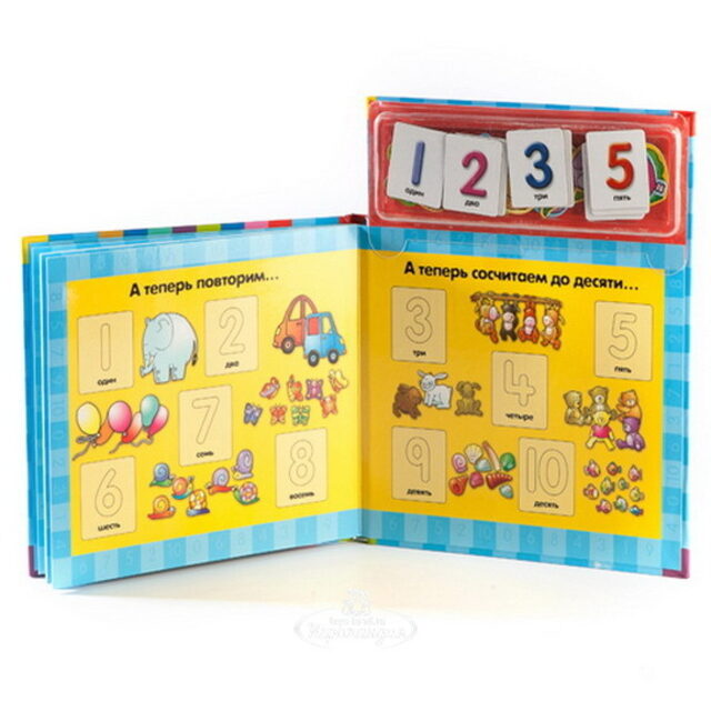 Развивающая магнитная книга-игра "Счет" Новый Формат