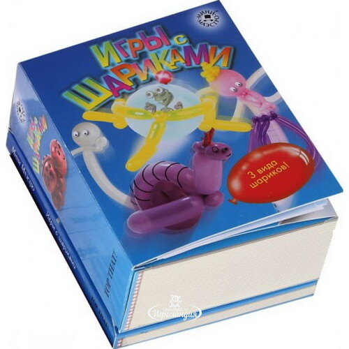 Набор для творчества "Игры с воздушными шариками" с книгой Новый Формат