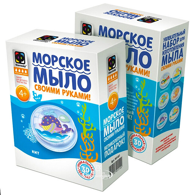 Набор для творчества "Морское мыло - Кит" Josephin