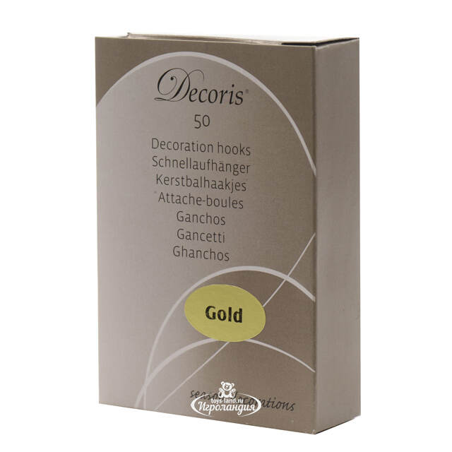 Крючки для елочных игрушек 3.5 см, 50 шт, золотые Kaemingk