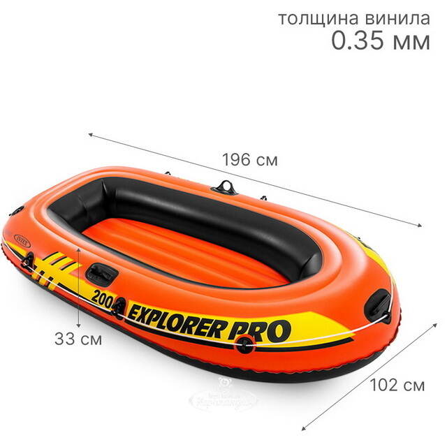 Надувная лодка Explorer Pro-200 196*102*33 см INTEX