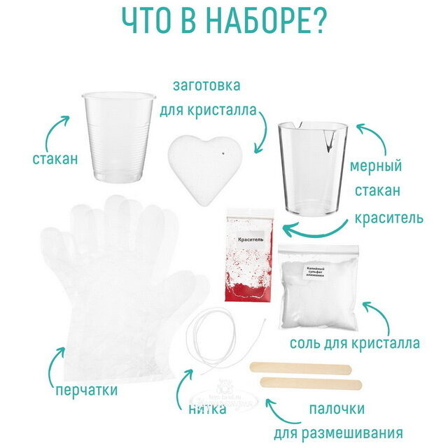 Набор для выращивания кристаллов Чудесное Сердце, красное Bumbaram