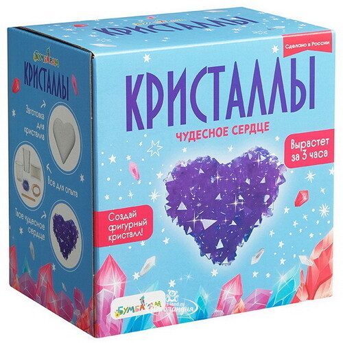 Набор для выращивания кристаллов Чудесное Сердце, фиолетовое Bumbaram