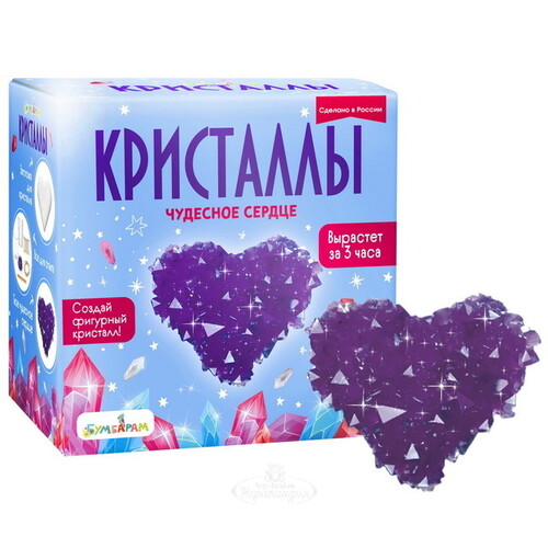 Набор для выращивания кристаллов Чудесное Сердце, фиолетовое Bumbaram