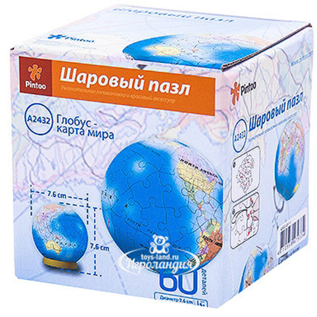 Пазл - шар "Глобус", 7.6 см, 60 элементов Pintoo (Пинту)