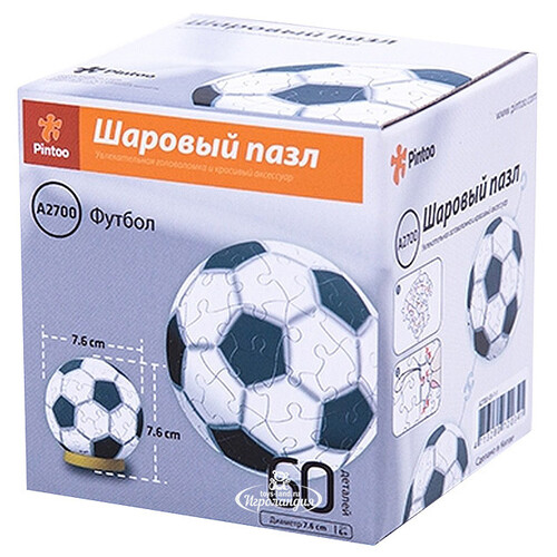 Пазл - шар "Футбол", 7.6 см, 60 элементов Pintoo