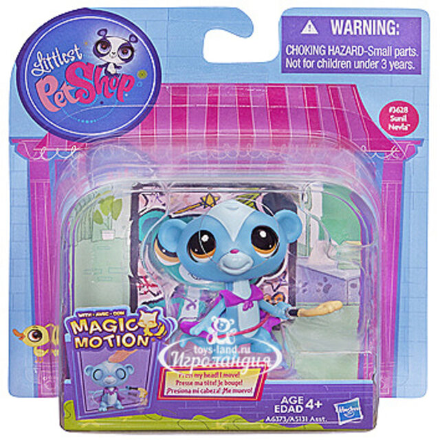 Игровой набор Волшебная зверюшка - Мангуст Sunil Nevla Littlest Pet Shop Hasbro