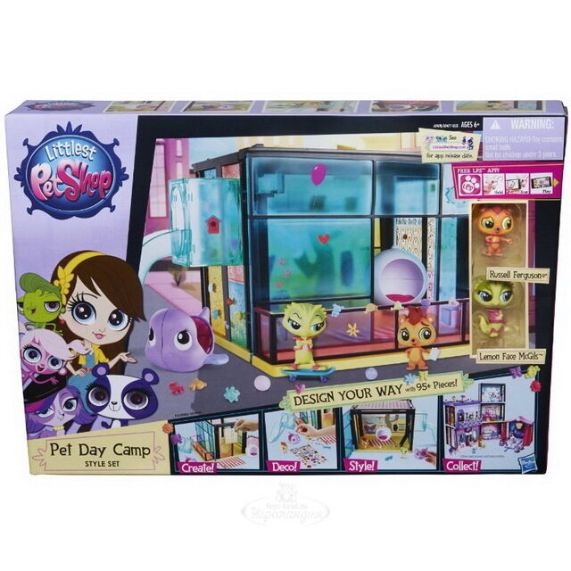 Damingers pet store clearance