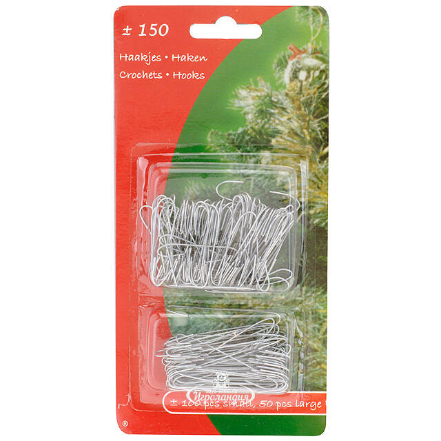 Крючки для елочных украшений 150 шт, серебряный Koopman