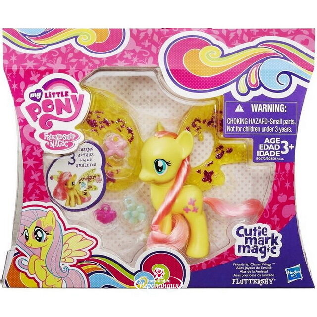 Пони с волшебными крыльями и подвесками - Флаттершай 8 см My Little Pony Hasbro