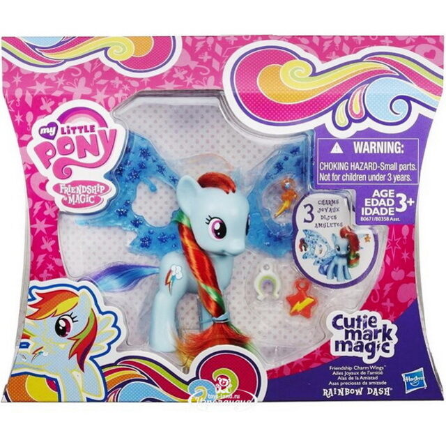 Пони с волшебными крыльями и подвесками - Радуга Дэш 8 см My Little Pony Hasbro