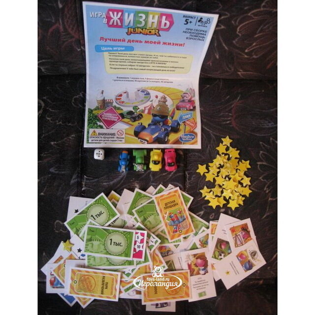 Настольная игра Моя первая Игра в жизнь, русский язык Hasbro (Хасбро)