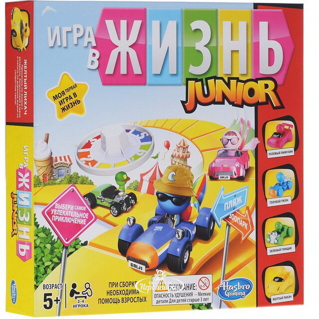 Настольная игра Моя первая Игра в жизнь, русский язык Hasbro (Хасбро)