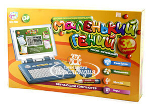Детский обучающий компьютер Маленький гений, 32 задания, 36*23*6 Joy Toy