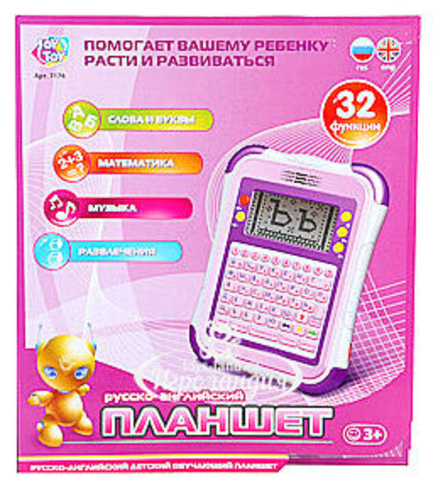 Обучающий планшет Joy Toy для девочек, русс-англ., 32 задания