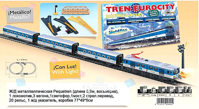 Железная дорога Pequetren, металл., 5,9 м