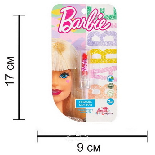 Детская декоративная косметика - помада Barbie, красная Angel Like Me