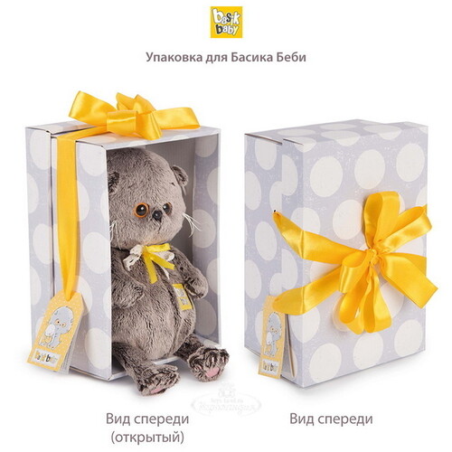 Мягкая игрушка Кот Басик Baby в комбинезоне с сердечком 20 см Budi Basa
