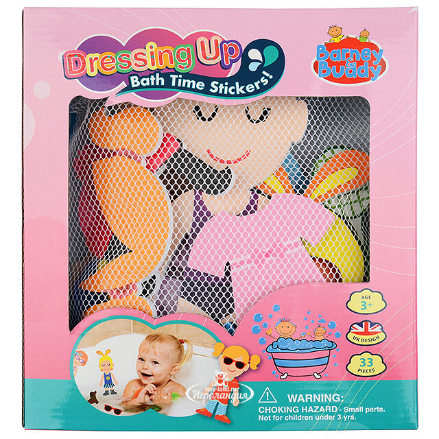 Стикеры для ванны Модные Наряды 33 элемента Barney & Buddy