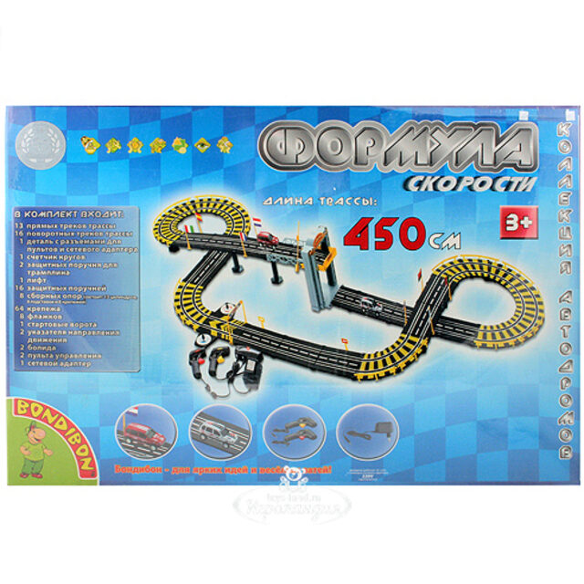 Трек скоростной (450 см) Bondibon (Бондибон)