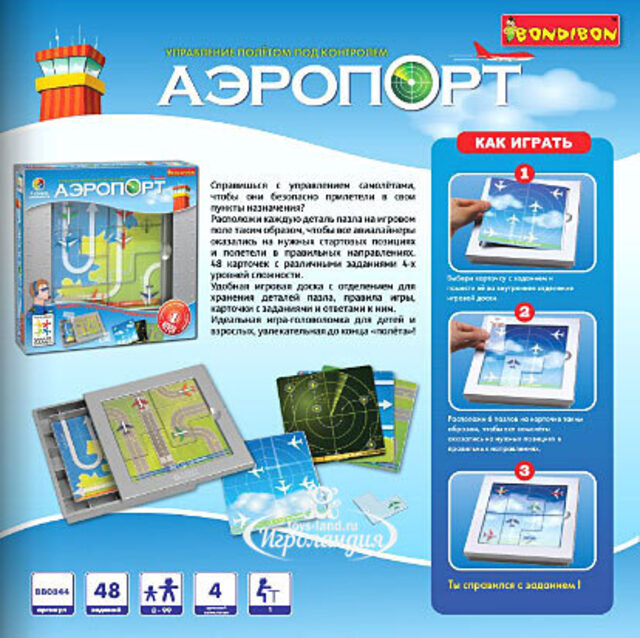 Логическая игра 