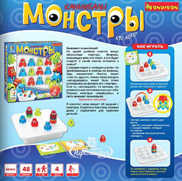 Логическая игра 