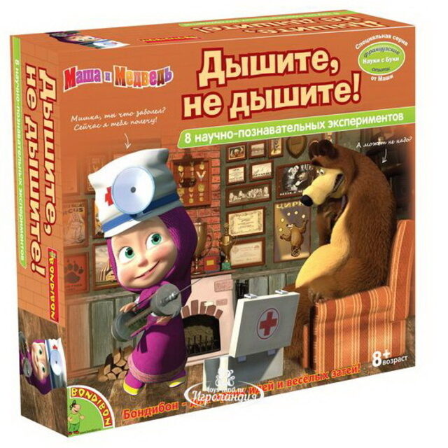 Набор для исследований Маша и Медведь: Дышите, не дышите! + 8 экспериментов Bondibon (Бондибон)