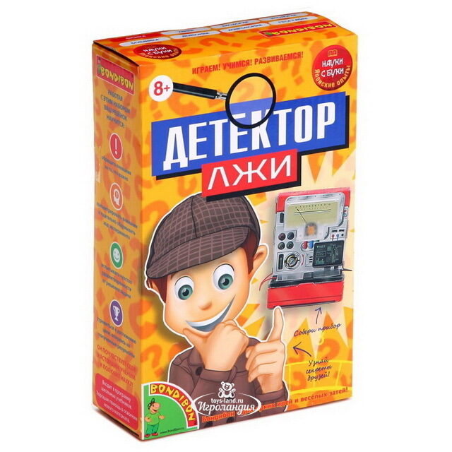 Набор для исследований Науки с Буки: Детектор лжи Bondibon (Бондибон)