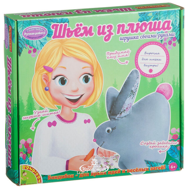Набор для шитья из плюша Досуг с Буки - Игрушка Кролик Bondibon (Бондибон)