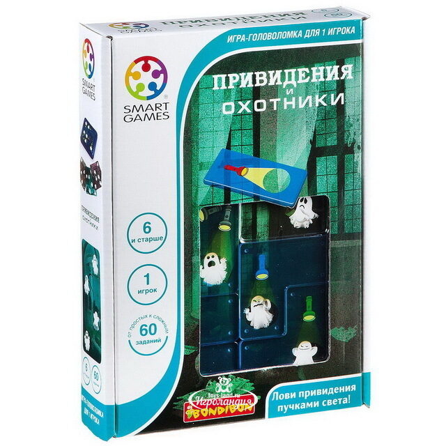 Логическая игра Охотники и Привидения Bondibon