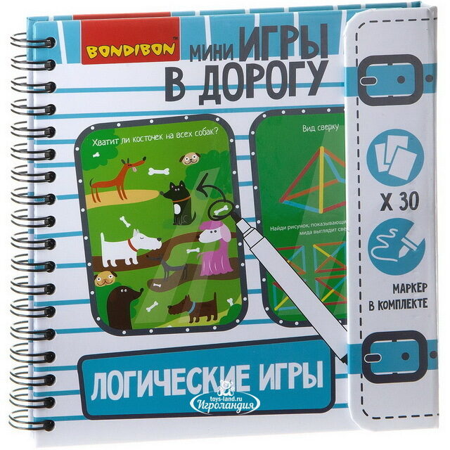 Логические игры в дорогу (30 заданий + маркер) Bondibon