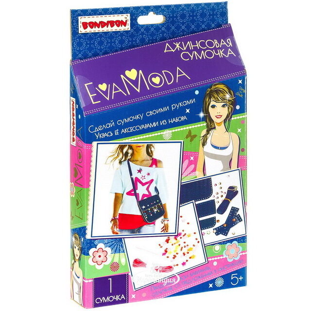 Набор для творчества Eva Moda - Шьем Джинсовую Сумочку Bondibon (Бондибон)