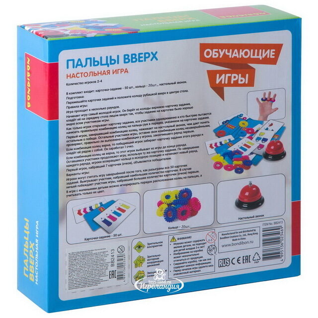 Настольная игра Пальцы вверх Bondibon (Бондибон)