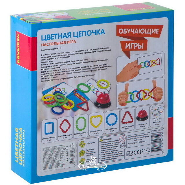 Настольная игра Цветная цепочка Bondibon (Бондибон)